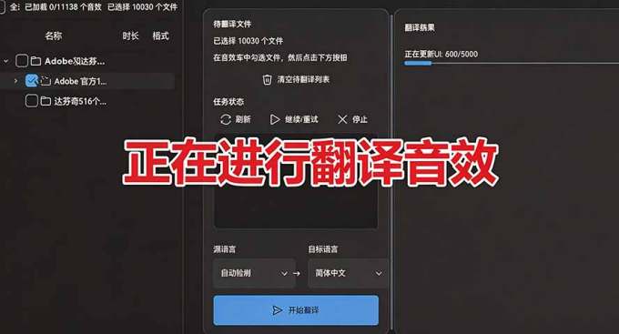 请称爆硬盘!Adobe 和 达芬奇 官方提供的高品质免版税音效库, 10000+ 免费商用音效合集,已离线打包