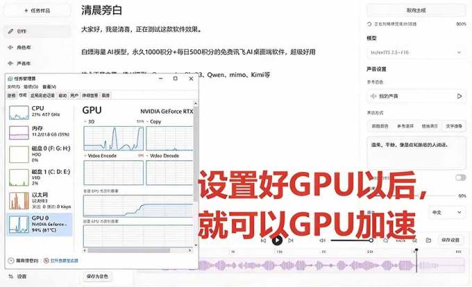 GitHub 最新开源宝藏项目!本地配音与声音克隆能力都齐了,支持Indextts 2.5和VoxCPM等模型 yovoice