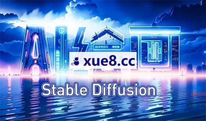 侯侯《Stable Diffusion AI绘画全体系课程》