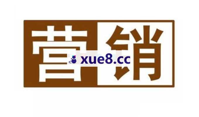 马为一《2026中小企业营销操盘必修课》