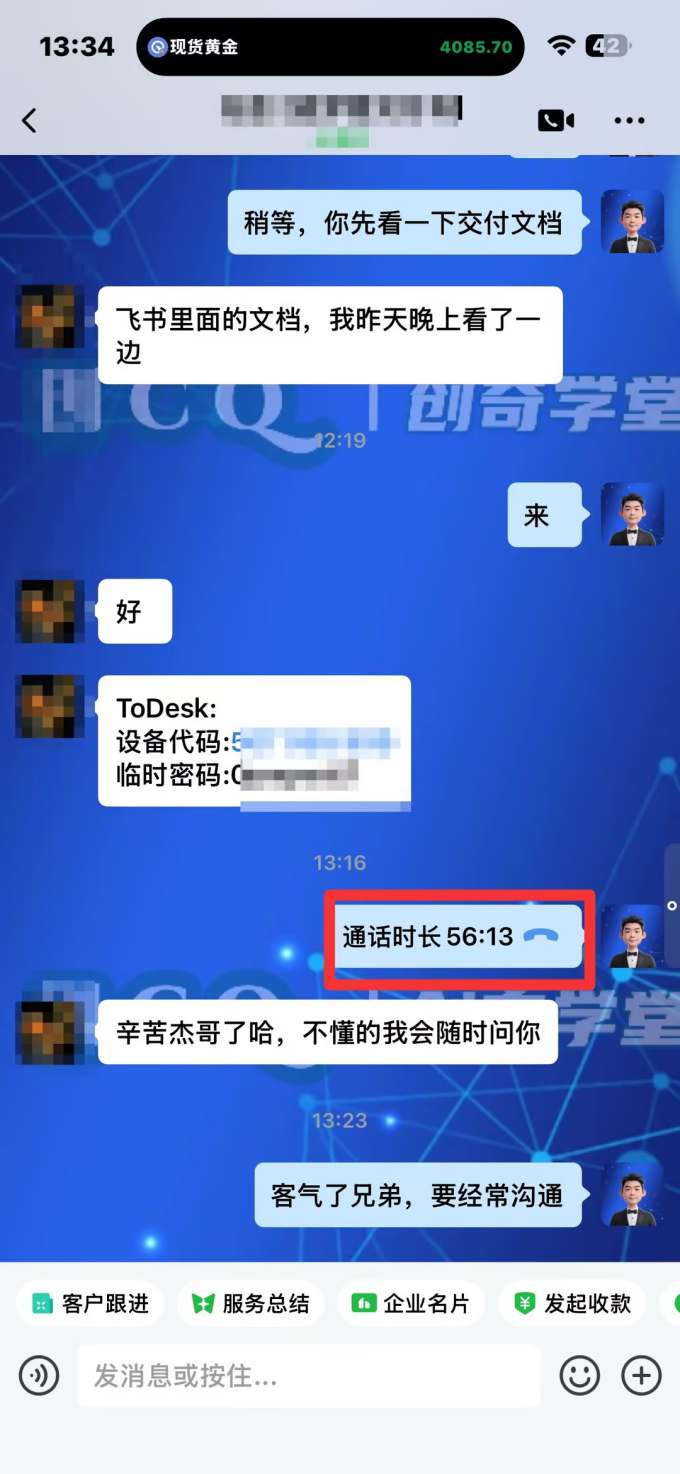 3 天学会 "顺势而为交易系统",趋势看得懂、下单有依据:软件自动帮你盯盘,新手也能稳定复利