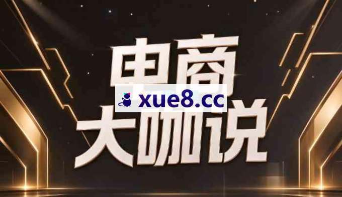 刘思毅《天诺老吴座谈》