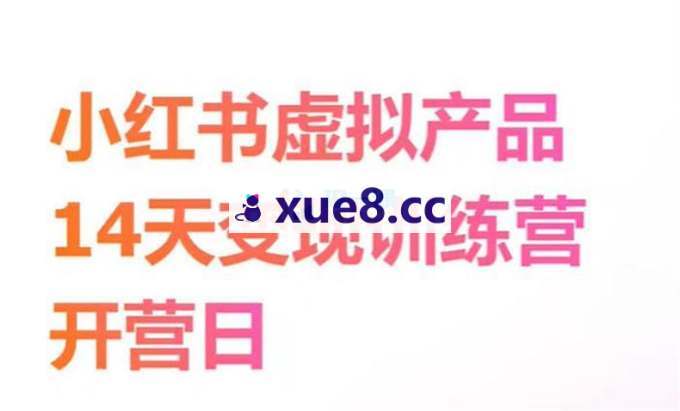 松月《10月AI虚拟产品训练营PRO版》
