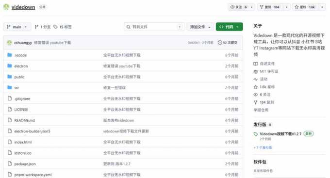 GitHub 上 1.6k stars 开源下载器,界面清爽免费用,小红书某音B站youtube视频一键保存 Videdown